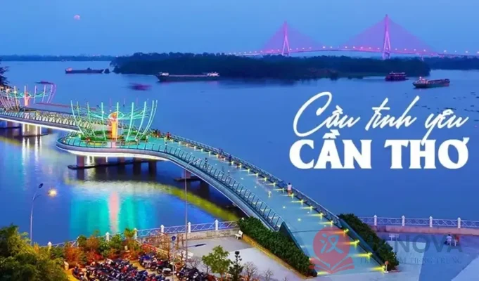 can-tho-tieng-trung-la-gi