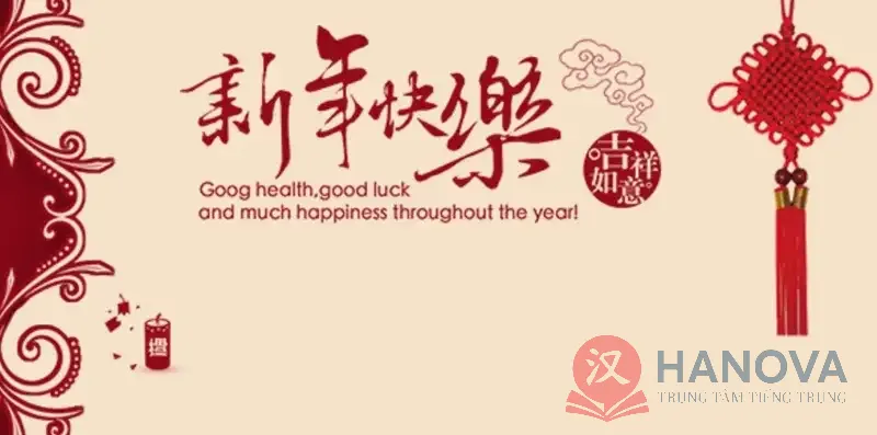 cau-chuc-tet-tieng-trung-3