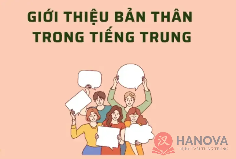 gioi-thieu-ban-than-bang-tieng-trung-1