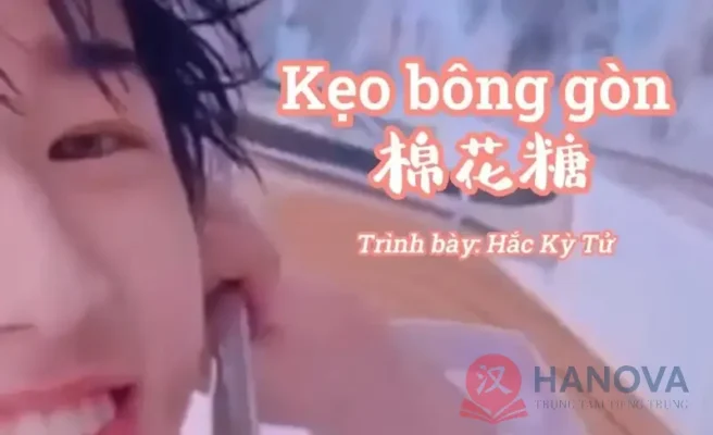 loi-bai-hat-keo-bong-gon