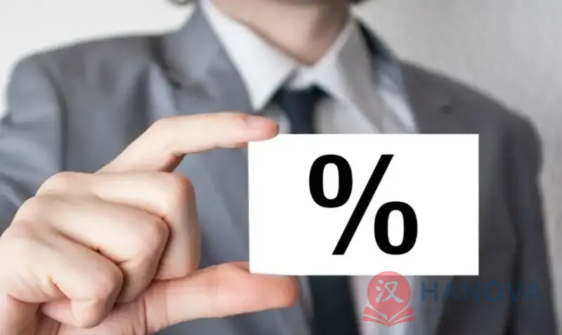 phan-tram-tieng-trung-la-gi-1