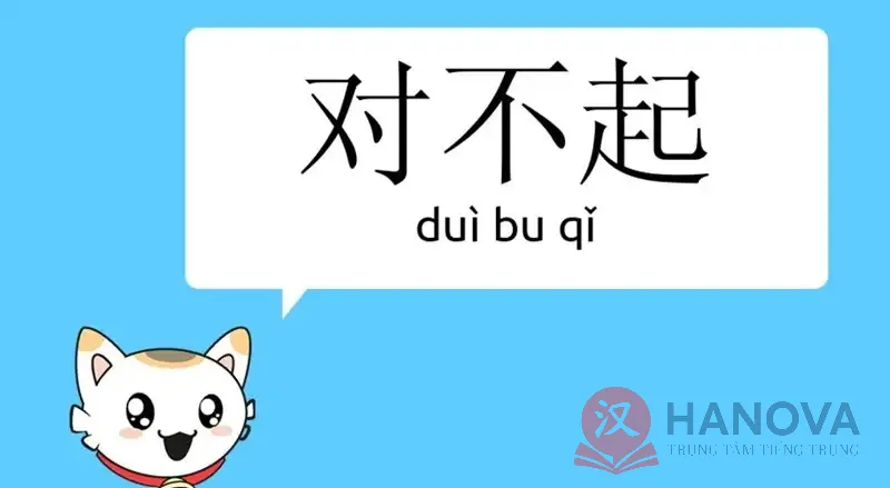 xin-loi-tieng-trung-la-gi-3