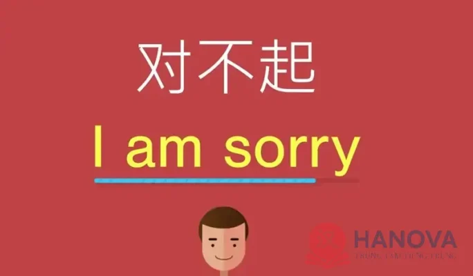 xin-loi-tieng-trung-la-gi