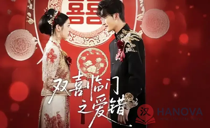 song-hy-lam-mon-tieng-trung-3