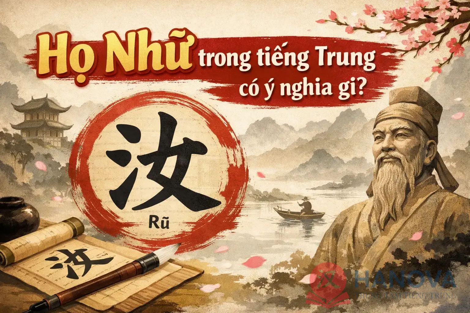 ho-nhu-trong-tieng-trung